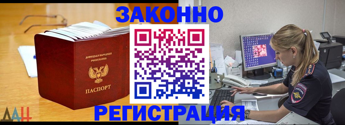 регистрация для школы в Химках